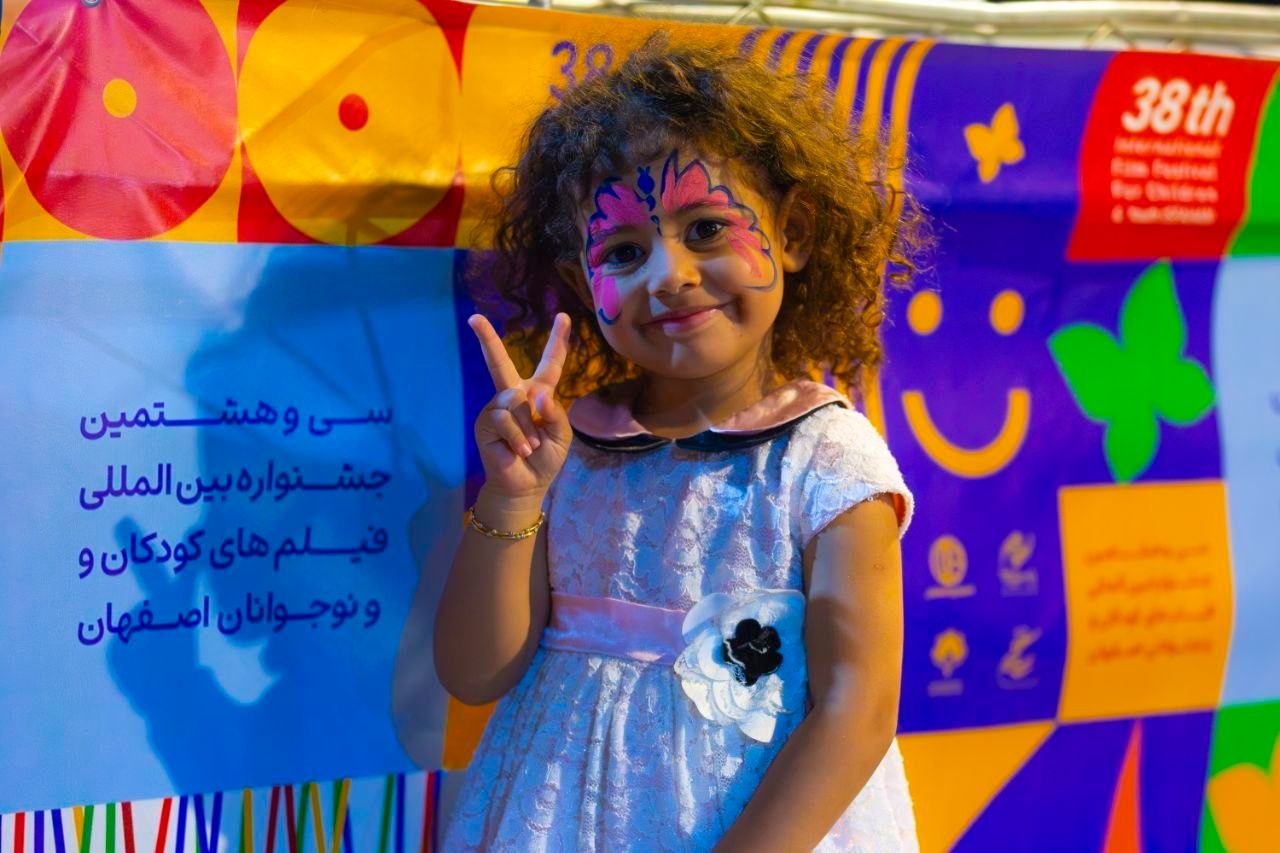 برنامه های جنبی جشنواره کودک و نوجوان در چهارباغ اصفهان