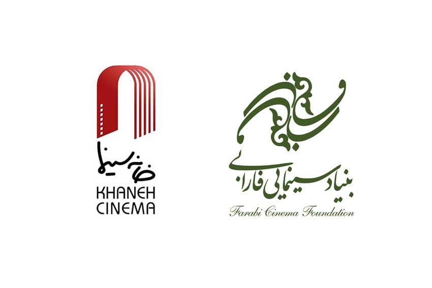 نامزدهای سینمای ایران جهت معرفی به آکادمی اسکار معرفی شدند