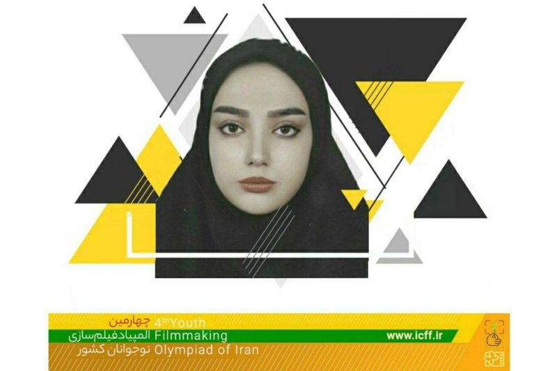 المپیادیها | غزل فرهادی: فعالیت سینمایی را پس از المپیاد فیلمسازی جدیتر ادامه میدهم