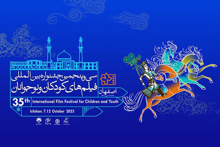 زمان و چگونگی پیشفروش بلیت فیلمهای جشنواره 35 فیلم کودک اعلام شد