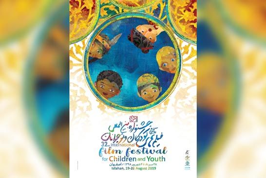 1? کارگاه تخصصي آموزش سينما براي کودکان و بزرگسالان / ثبتنام آغاز شد